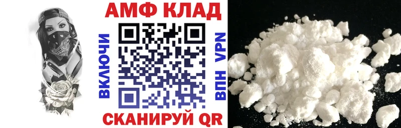 KRAKEN ТОР  Заволжье  Амфетамин 98% 