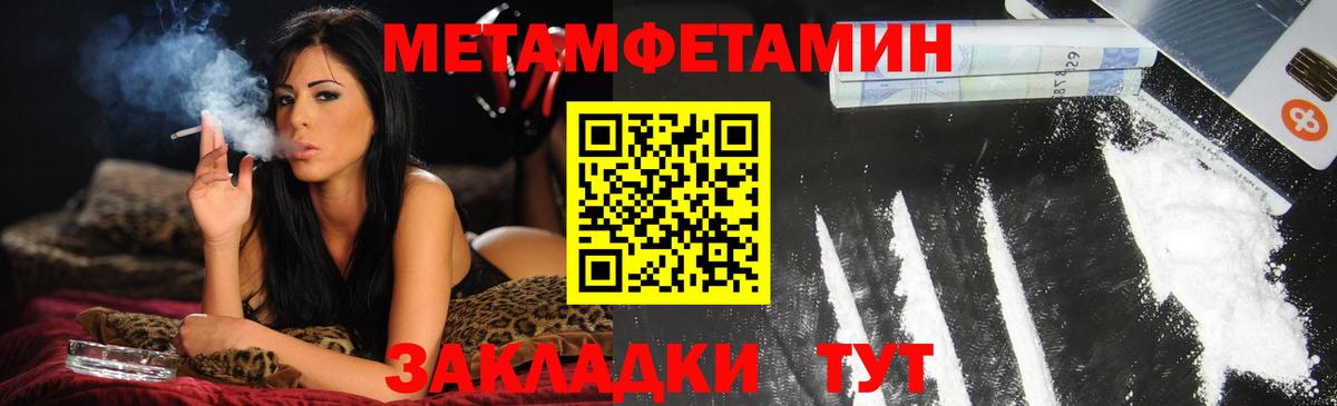 Амфетамин Розовый Заволжье