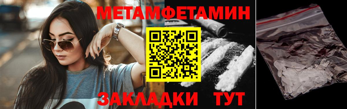 АМФЕТАМИН VHQ  Вход с VPN  Amphetamine  Заволжье 