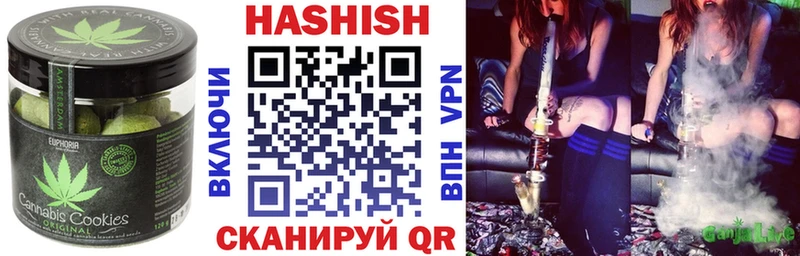 Печенье с ТГК марихуана  Заволжье 