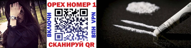 наркота  Заволжье  Cocaine Fish Scale 