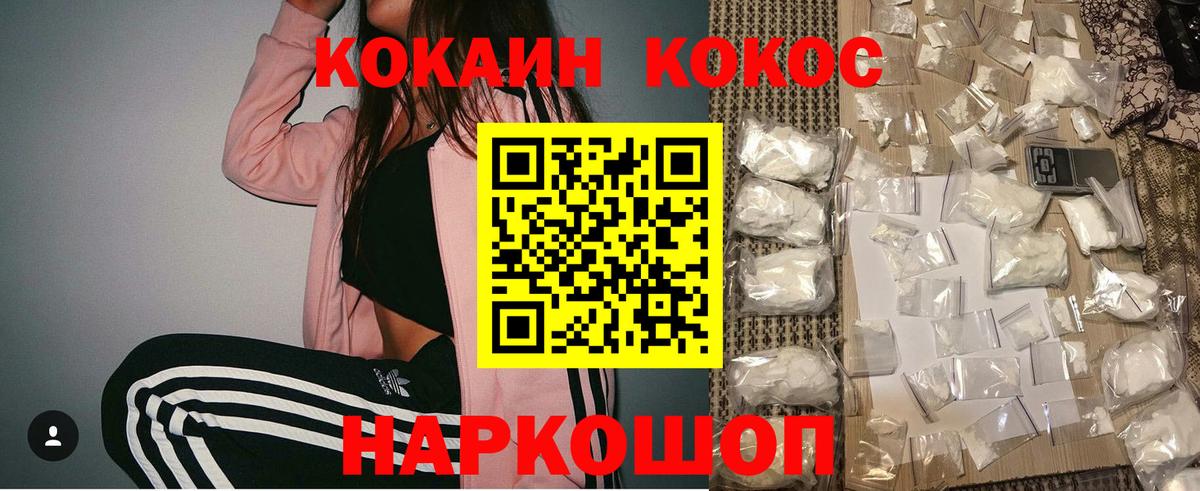 КОКАИН Боливия Заволжье