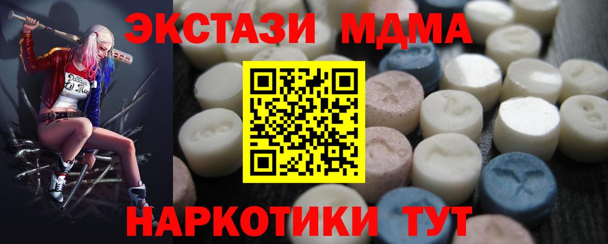 Экстази 99% Заволжье