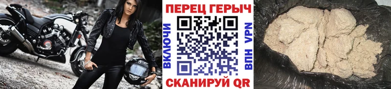 mega tor  Заволжье  ГЕРОИН хмурый 