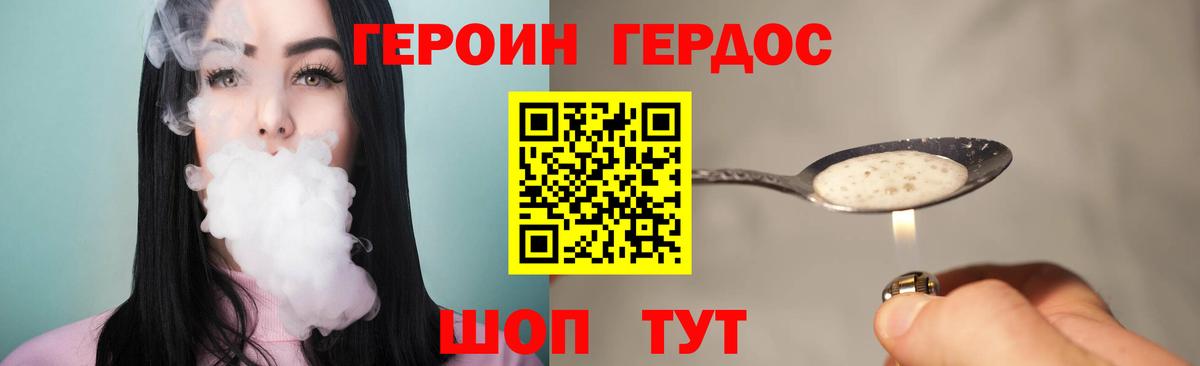 A PVP СК   Вход с VPN  Мефедрон кристаллы  Метамфетамин  Заволжье  Cocaine  ГАШ  MDMA 