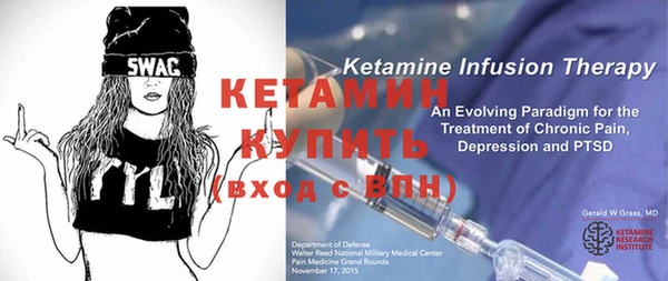 метадон Абинск