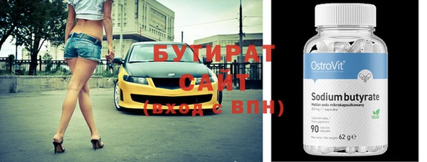 MDMA Абдулино