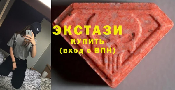 MDMA Абдулино