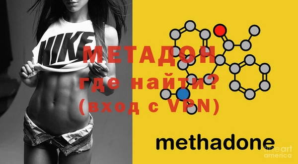 метадон Абинск