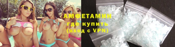 марихуана Ахтубинск