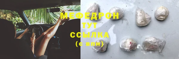 прущая мука Бабаево