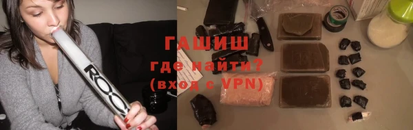 альфа пвп VHQ Абаза