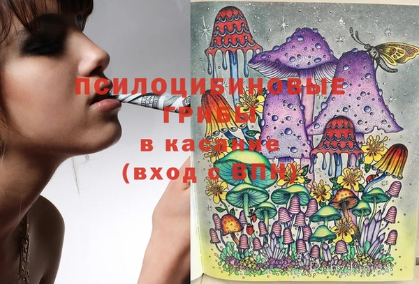 альфа пвп VHQ Абаза