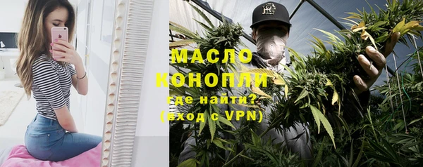 альфа пвп VHQ Абаза