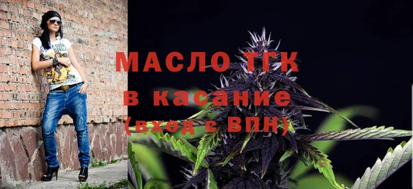 MDMA Абдулино