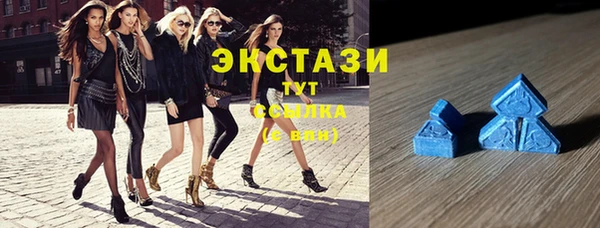 альфа пвп VHQ Абаза