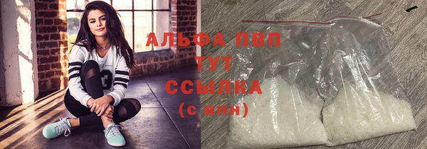 метадон Абинск