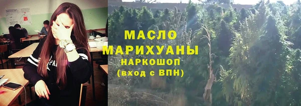 MDMA Абдулино