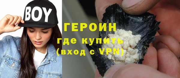 альфа пвп VHQ Абаза