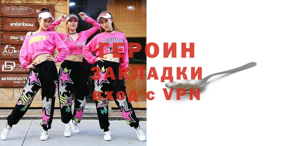 spice Алексин