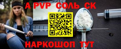 первитин Коммунар