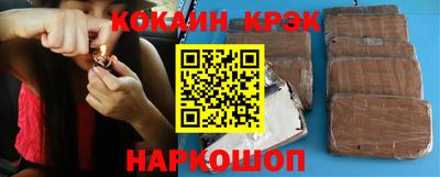 гашик Комсомольск-на-Амуре