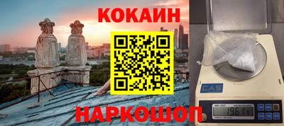 мефедрон Конаково