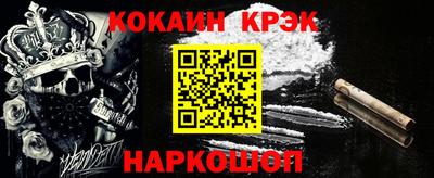 мефедрон Конаково