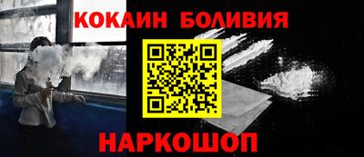 мефедрон Конаково