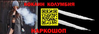 гашик Комсомольск-на-Амуре