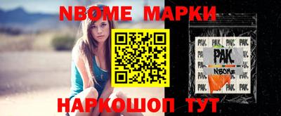 гашик Комсомольск-на-Амуре