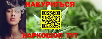 гашик Комсомольск-на-Амуре