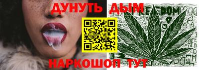 гашик Комсомольск-на-Амуре