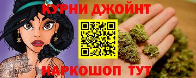 гашик Комсомольск-на-Амуре