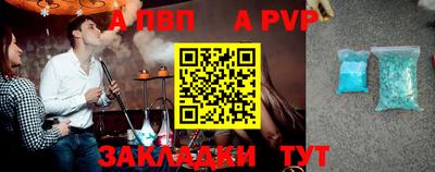 первитин Коммунар