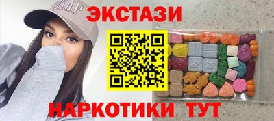 гашик Комсомольск-на-Амуре