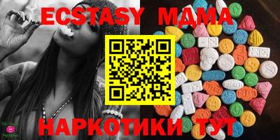 мефедрон Конаково