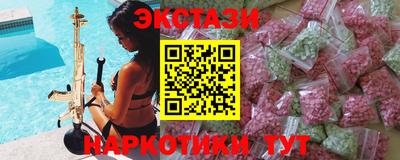 мефедрон Конаково
