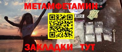первитин Коммунар