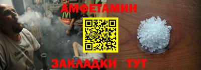 мефедрон Конаково