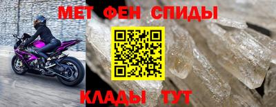гашик Комсомольск-на-Амуре