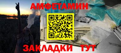 мефедрон Конаково