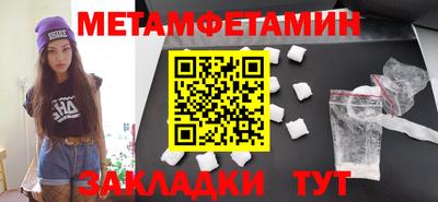 мефедрон Конаково