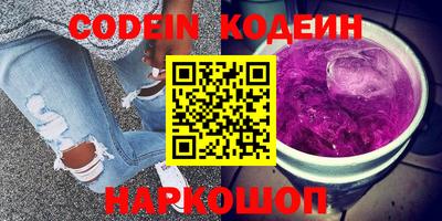 мефедрон Конаково