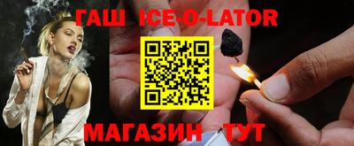 мефедрон Конаково