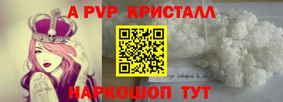 гашик Комсомольск-на-Амуре