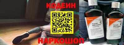 гашик Комсомольск-на-Амуре
