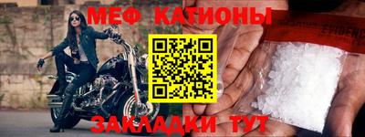 гашик Комсомольск-на-Амуре
