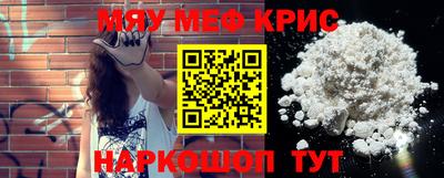 гашик Комсомольск-на-Амуре