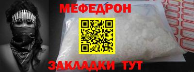 первитин Коммунар
